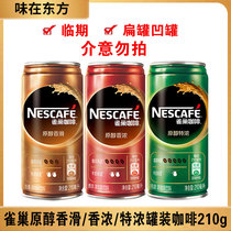 Nestlé prime alcohol smooth special enrich coffee 210ml*6 can be drink casual concave tank for the temporary period