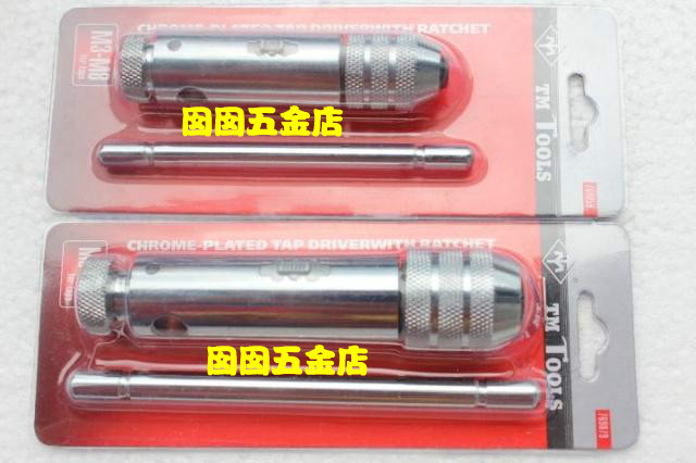 Ratchet Tap Reamer Tap wrench Tapping Winch Adjustable Ratchet Winch M3-M8 M5-M12
