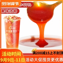 Zhaoquan red balsa star full cup lemon tea table cover red guava fruit fruit tea milk tea shop special raw materials