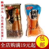 Li Cheng hand tearing crab meat flavor stick original carbon barbecue flavor crab Willow vacuum independent small package snacks