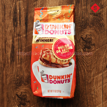 Dunkin Donuts DULCE DE LECHE Condensed Milk Cookies Coffee Powder