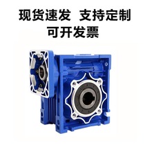 NMRV gear reducer with servo motor square flange RV30 40 50 63 75 90 110 130 150