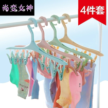 Multifunctional hanger underwear socks multiple clips household clothing plastic childrens clothes plastic childrens hangers