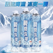 In summer the car uses a dry ice sprayer for quick and quick cooling cooling artifact mobile phone one second fast heat dissipation