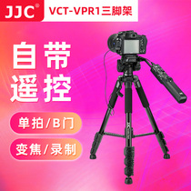 JJC applicable Sony VCT-VPR1 remote tripod A7M3 A7RM4 III a7S3 A7M2 shutter release A6000 FX3 A6