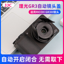 JJC Ricoh GR3 Automatic lens cover Ricoh GR3III Lens protective cover Dust-proof and dust-proof cover Camera accessories