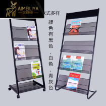 Magazine rack data rack iron net propaganda rack newspaper rack display rack floor storage rack can be customized