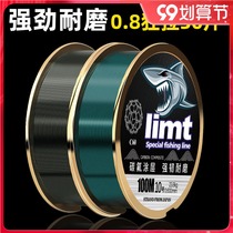 Carbon wire Carbon line fishing line Main Line imported carbon fluorine super soft sub line sub-special front wire sea Rod