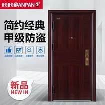 Panpan 81 Class A security door