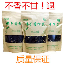 Guangdong Chaoshan Jieyang West Ocean Yang Yixing body health Bergamot Citron Qingrun specialty one and a half kg