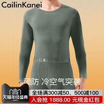2021 new mens thermal underwear set mens velvet plus velvet padded cotton autumn trousers leggings winter