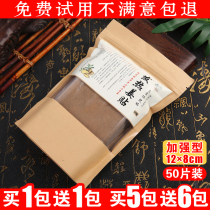 Original point hot ginger stickers Official ginger stickers Knee cervical spine shoulder neck waist leg stickers Moxibustion warm stickers Ai Jiang stickers