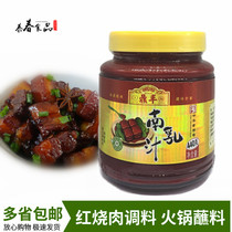 Shanghai Dingfeng South milk 440ml bottle red bean curd braised pork seasoning South milk sauce marinade