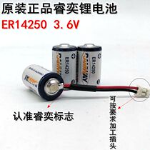 Special ER14250 3 6V Lithium Battery 1 2AA sight ETC positioning device instrument Delta PLC battery