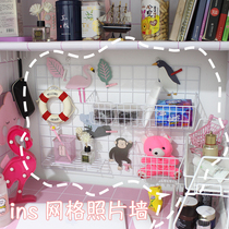 Small Freshener Iron Art Grid Photo Wall Background Rack Mesh Sheet Iron Frame Metal Iron Mesh Ins Photo Decorated Wall