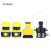 Multifunctional car wash gun fittings hose water pipe faucet quick water connection nipple 4 minutes 6 minutes 1 inch