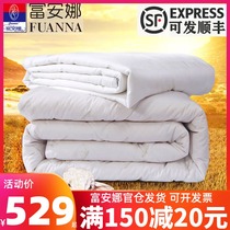 Fuanna full cotton face soft and warm silk wool two-in-one quilted by silk quilt and quilted quilted quilts