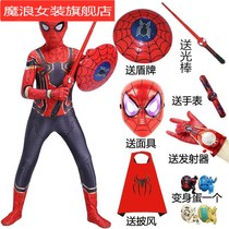 Amazing Spider-Man clothes childrens boy suit parallel universe tights Steel Spider-Man suit