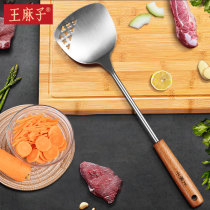 King Hemp Pan Shovel Home Kitchen Wood Handle Anti-Scalding Saute Shovel Thickened 304 Stainless Steel Cookware Saute Spoon Frying Scoop