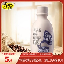 Zone Activity Bano Coffee 300ml Caramel Marchio Flower Style Coffee That Is Drink Bottled Casual Drink