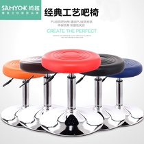 Chair hair salon dedicated sub-time lift Home beauty salon round round stool Small clothing store Barber shop Hair fashion