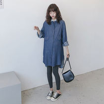 Autumn new Korean pregnant women striped loose size denim shirt skirt