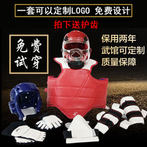 Taekwondo protective gear children thick mask helmet practical training protective gear full set of eight-piece competition type set