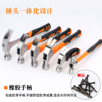 Clamb hammer multifunctional household hammer Carpenter hammer nail hammer one small hammer mini hammer nail hammer pull nail