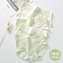Girl underwear Cotton Development period high school students young 12-year-old girl Middle Child High waist triangle shorts