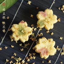 Straight osmanthus mung bean cake Hangzhou specialty snacks traditional pastry handmade snacks can be customized mung bean cake