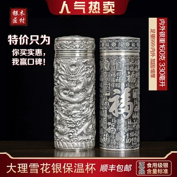 银杯999纯银正品-银杯999纯银正品促销价格、银杯999纯银正品品牌- 淘宝