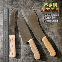 Stainless steel Dazu Longshui boning knife slaughtering knife selling meat knife killing sheep cutting knife meat cutting knife family knife meat cutting knife