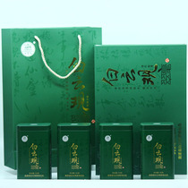 Xiangyang Green Tea Nanzhang Tea Inspection Baiyun View Cuihaoyu before the first level fried green 2021 new tea gift box 400g