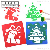 Childrens drawing template cartoon animal hollow pattern coloring art material student painting graffiti rubbing mold