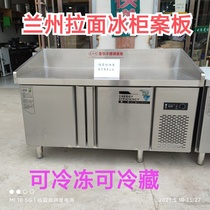 Lanzhou ramen shop commercial security plate with freezer all-in-one machine saves space freezing can also be refrigerated Xin Dingwang