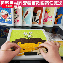 Pulp painting material bag cartoon with frame painting diy handmade works kindergarten decoration children creative gift