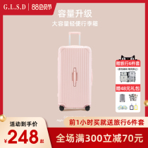 Super college student suitcase large capacity net red female 26 inch male travel rod mute universal wheel Japanese suitcase 24
