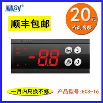Jingchuang ECS-16 10 15 thermostat Refrigeration unit equipment thermostat Refrigerator special beverage cabinet