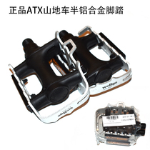 GIANT Teant down-to-earth ATX mountain bike pedalling foot pedal footrest foot pedal