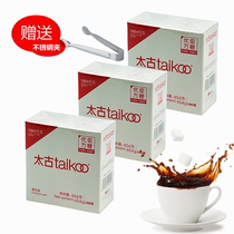 taikoo Swire Sugar 454g * 3 boxes of Swire Premium Sugar Cafe Sugar Coffees 100 capsules per box