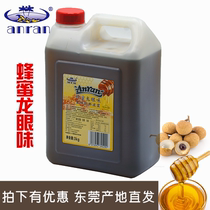 Enron honey longan flavor beverage thick pulp 3kg Anran longan nectar syrup