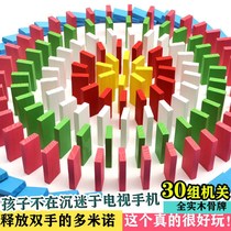 Domino childrens intelligence assembly brain toys adult primary school students competition standard boys and girls building blocks
