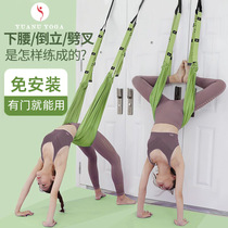 Aerial yoga sling home bent down waist trainer yoga rope hanging door upside down stretch belt pull belt