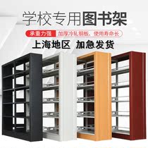 Shanghai steel bookshelf School reading room Library single-sided double-sided book data file rack Household shelf