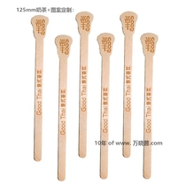 Milk tea mixing rod disposable wood new store opened brand custom logo can be independently packed factory has Machine