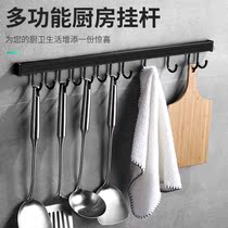 Kitchen rack adhesive hook non-perforated wall Wall wall hanging rod pot cover knife holder hanging spoon shovel storage
