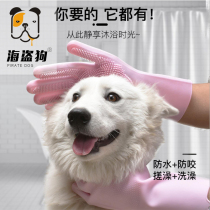 Pet Pooch Kitty Bath Anti-Grab Bite Gloves Teddy Gold Mulled Bath With Brush Massage Roll Hair
