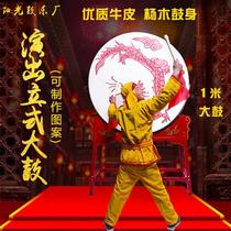 (Flagship Store) Big Drum 16 18 24 Inch 1 2 Vertical Dragon Drum Fighting Drum China Red Gong Drum Performance Temple Drum