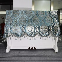 Professional flagship store high-grade flannel cloth bronzing blue half-covered piano cover stereo piano dust cover