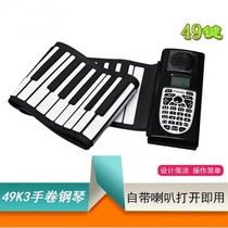 (Flagship store) hand roll piano 49 key Adult beginner electronic organ roll giveaway